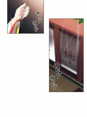 觸電！～解封之觸～ 1-28話 第一季[完結]_027_16