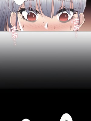 觸電！～解封之觸～ 1-28話 第一季[完結]_020_13