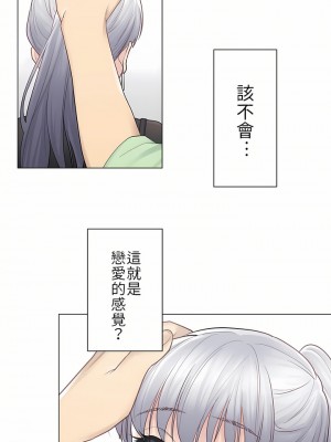 觸電！～解封之觸～ 1-28話 第一季[完結]_019_24