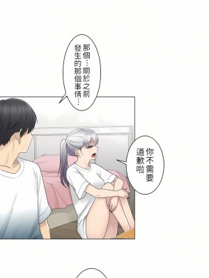 觸電！～解封之觸～ 1-28話 第一季[完結]_024_23