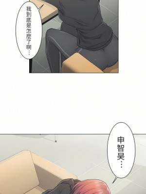 觸電！～解封之觸～ 1-28話 第一季[完結]_022_03