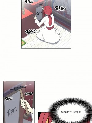 觸電！～解封之觸～ 1-28話 第一季[完結]_zz1_06