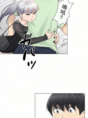 觸電！～解封之觸～ 1-28話 第一季[完結]_019_17