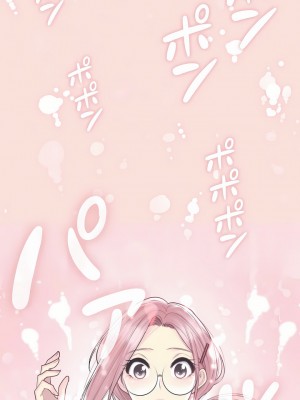 觸電！～解封之觸～ 1-28話 第一季[完結]_011_02