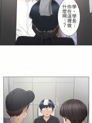 觸電！～解封之觸～ 1-28話 第一季[完結]_026_19