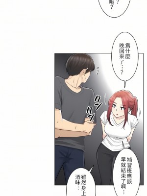 觸電！～解封之觸～ 1-28話 第一季[完結]_018_26