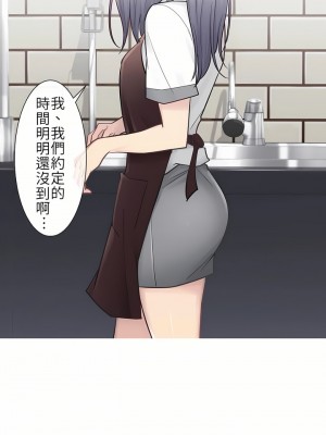 觸電！～解封之觸～ 1-28話 第一季[完結]_021_32