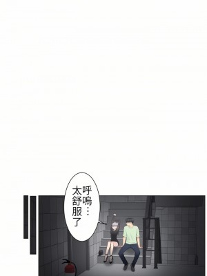 觸電！～解封之觸～ 1-28話 第一季[完結]_021_20