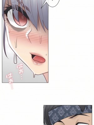 觸電！～解封之觸～ 1-28話 第一季[完結]_019_34