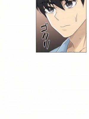 觸電！～解封之觸～ 1-28話 第一季[完結]_025_18