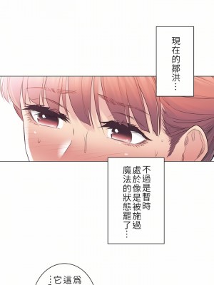 觸電！～解封之觸～ 29-60話 第二季[完結]_049_29