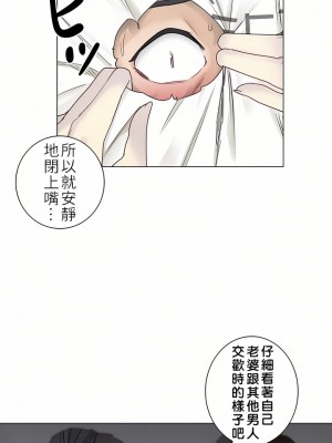 觸電！～解封之觸～ 29-60話 第二季[完結]_039_11