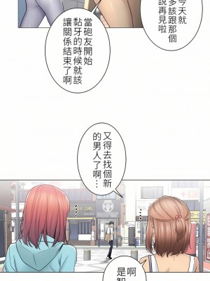 觸電！～解封之觸～ 29-60話 第二季[完結]_042_22