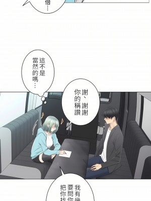 觸電！～解封之觸～ 29-60話 第二季[完結]_051_11