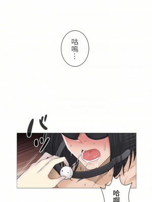 觸電！～解封之觸～ 29-60話 第二季[完結]_039_01