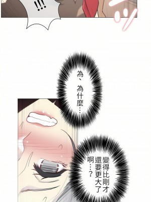 觸電！～解封之觸～ 29-60話 第二季[完結]_035_11