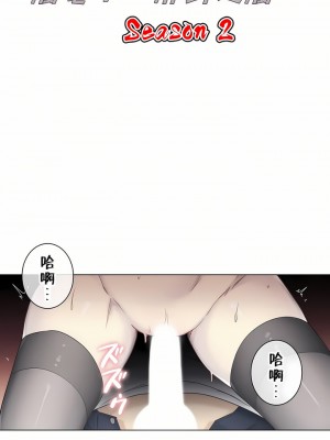 觸電！～解封之觸～ 29-60話 第二季[完結]_040_01