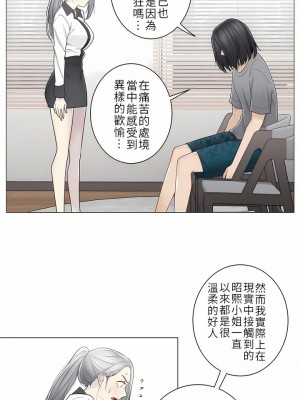 觸電！～解封之觸～ 29-60話 第二季[完結]_036_25