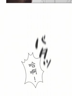 觸電！～解封之觸～ 29-60話 第二季[完結]_046_28