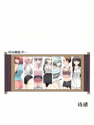 觸電！～解封之觸～ 29-60話 第二季[完結]_051_31