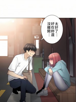 觸電！～解封之觸～ 29-60話 第二季[完結]_043_22