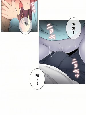 觸電！～解封之觸～ 29-60話 第二季[完結]_044_06