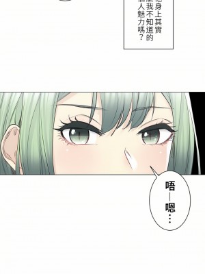 觸電！～解封之觸～ 29-60話 第二季[完結]_049_11