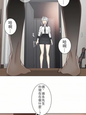 觸電！～解封之觸～ 29-60話 第二季[完結]_036_02