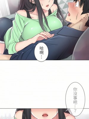 觸電！～解封之觸～ 29-60話 第二季[完結]_041_25