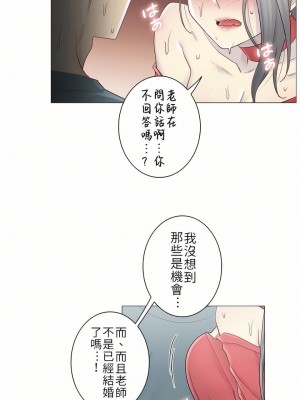 觸電！～解封之觸～ 29-60話 第二季[完結]_034_15