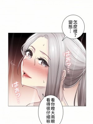 觸電！～解封之觸～ 29-60話 第二季[完結]_039_17