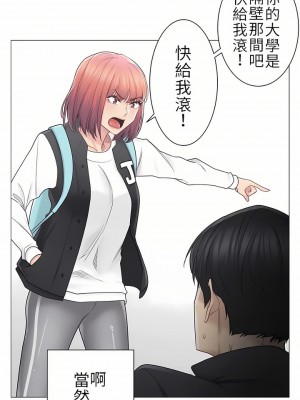 觸電！～解封之觸～ 29-60話 第二季[完結]_046_15