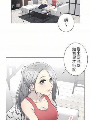 觸電！～解封之觸～ 29-60話 第二季[完結]_037_22