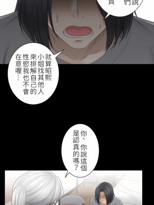 觸電！～解封之觸～ 29-60話 第二季[完結]_039_06