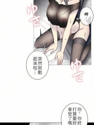 觸電！～解封之觸～ 29-60話 第二季[完結]_039_21