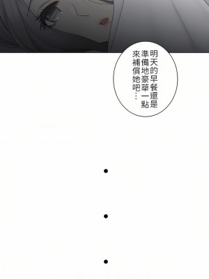 觸電！～解封之觸～ 29-60話 第二季[完結]_033_12