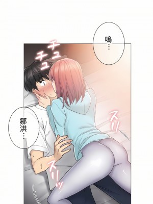 觸電！～解封之觸～ 29-60話 第二季[完結]_044_05