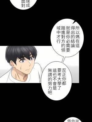 觸電！～解封之觸～ 29-60話 第二季[完結]_041_11