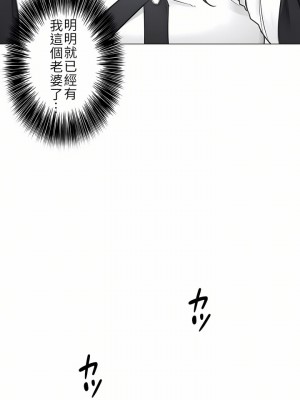 觸電！～解封之觸～ 29-60話 第二季[完結]_036_11