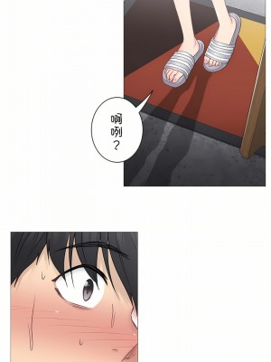 觸電！～解封之觸～ 29-60話 第二季[完結]_041_14