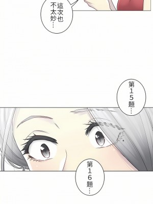 觸電！～解封之觸～ 29-60話 第二季[完結]_037_21