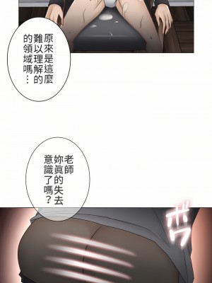 觸電！～解封之觸～ 29-60話 第二季[完結]_040_10