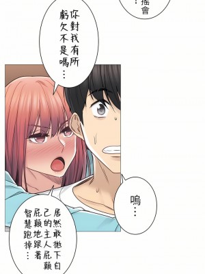 觸電！～解封之觸～ 29-60話 第二季[完結]_044_02