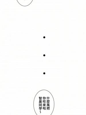 觸電！～解封之觸～ 29-60話 第二季[完結]_058_07