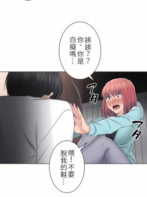 觸電！～解封之觸～ 29-60話 第二季[完結]_043_25