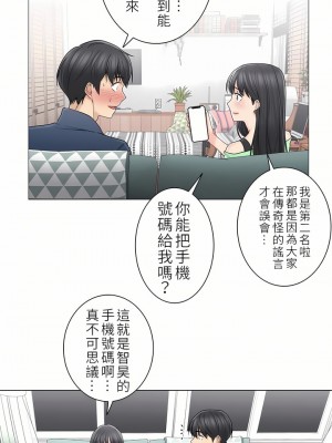 觸電！～解封之觸～ 29-60話 第二季[完結]_041_28