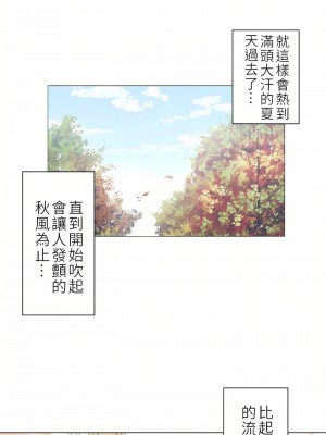 觸電！～解封之觸～ 29-60話 第二季[完結]_045_01