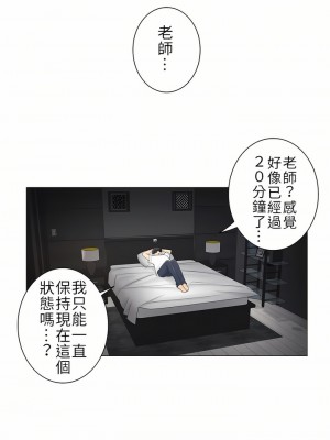 觸電！～解封之觸～ 29-60話 第二季[完結]_037_23