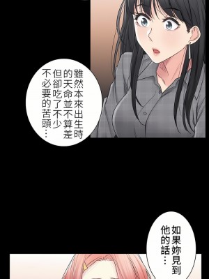 觸電！～解封之觸～ 29-60話 第二季[完結]_041_18