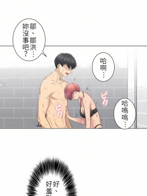 觸電！～解封之觸～ 29-60話 第二季[完結]_050_11